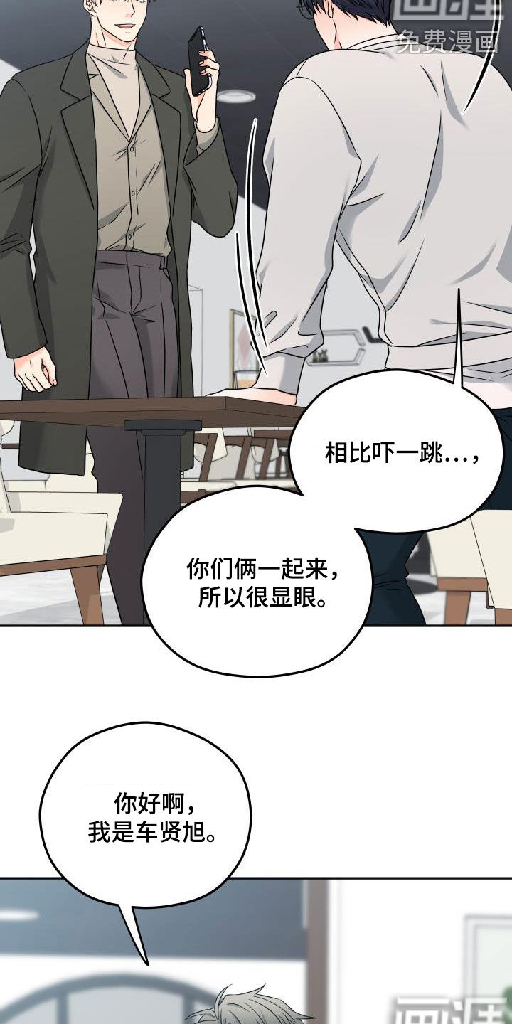 第25话6