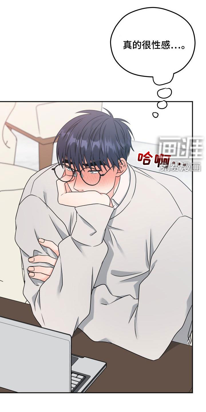 第24话16