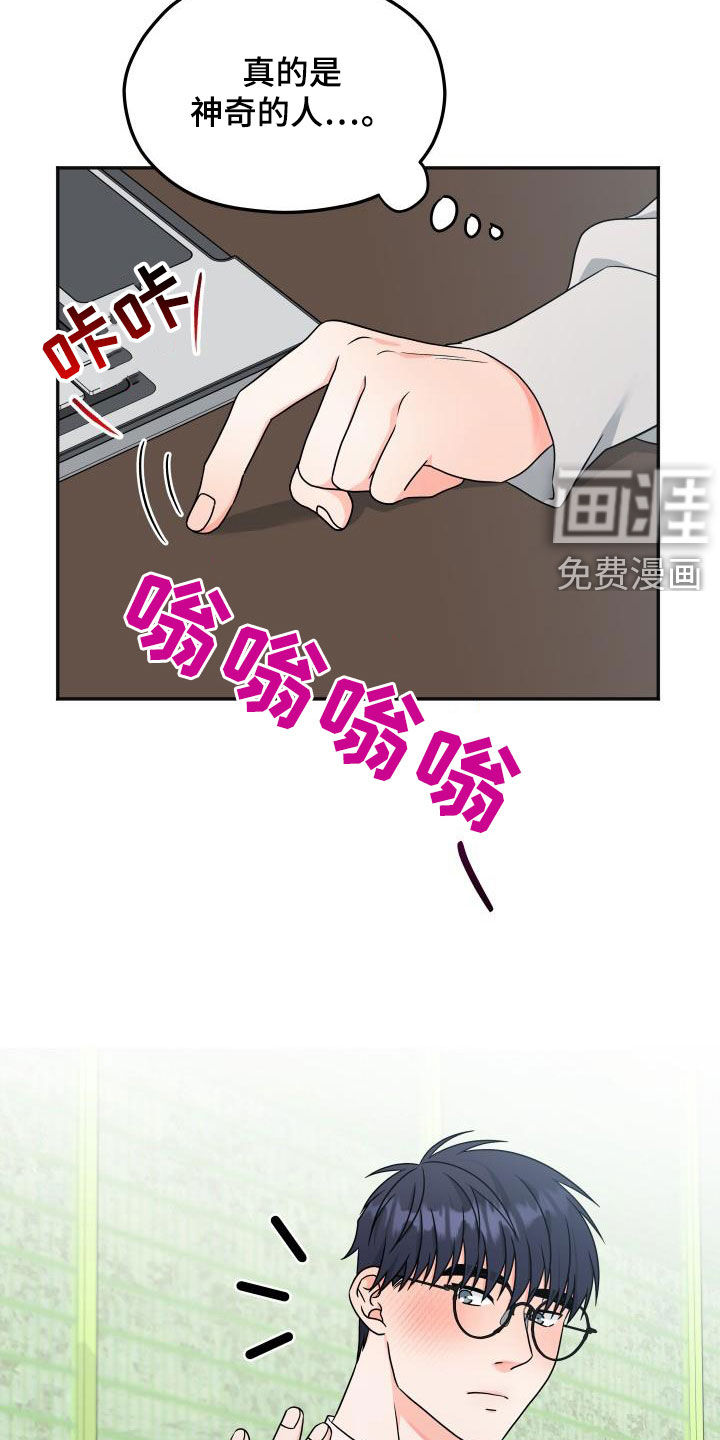 第24话18
