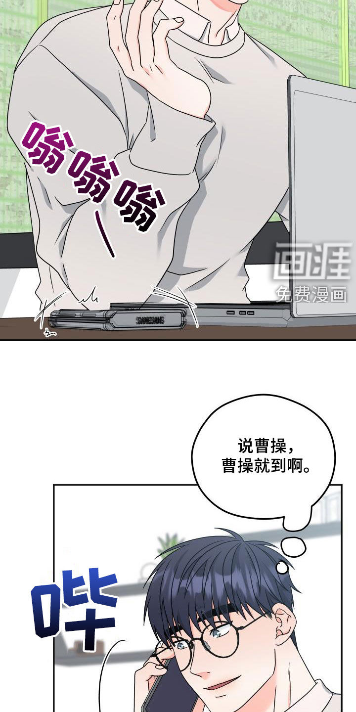 第24话19