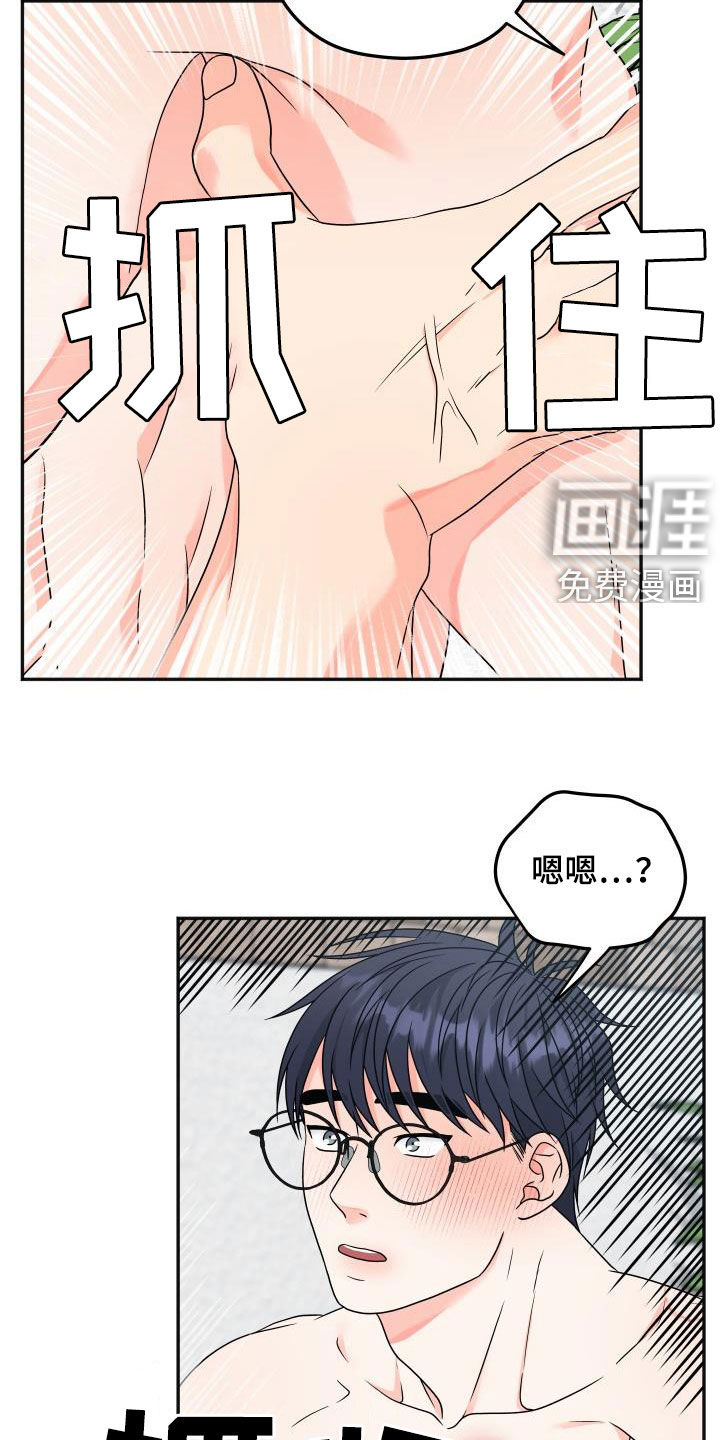 第24话7