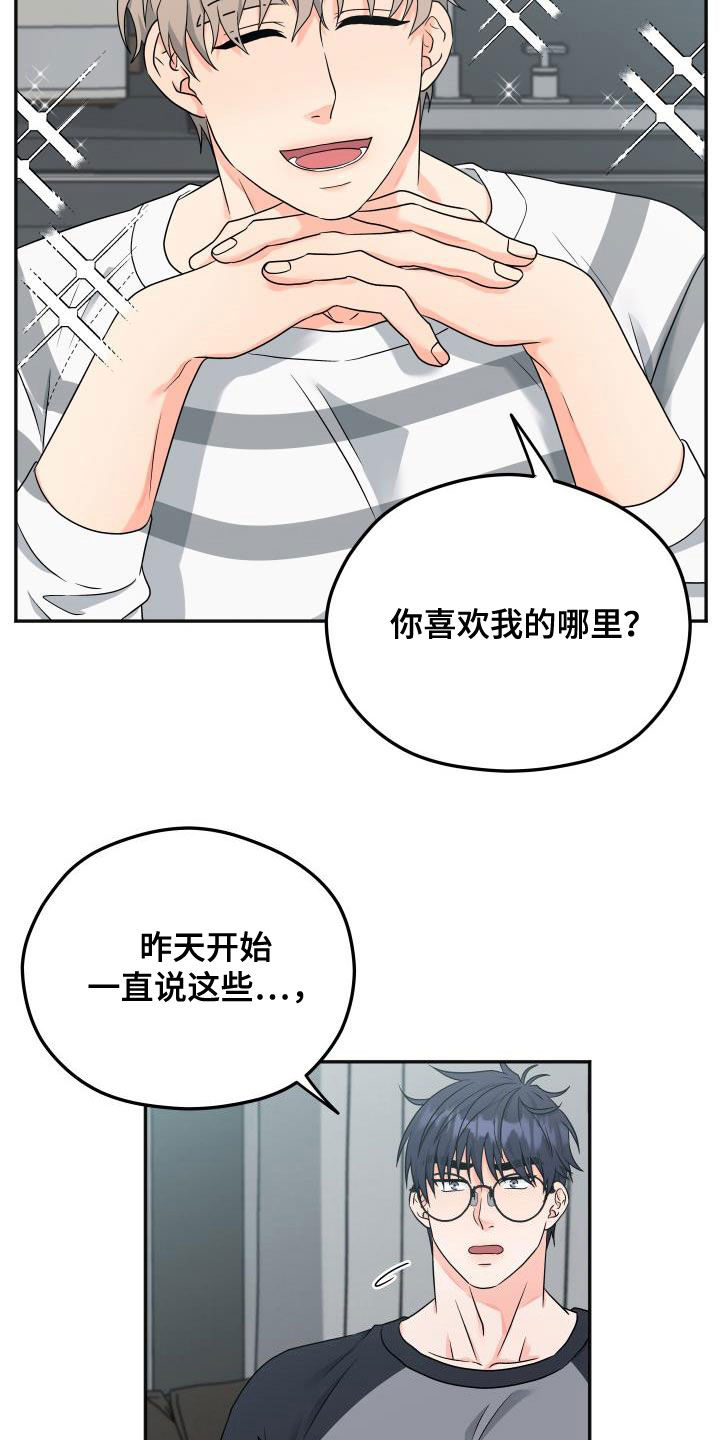 第21话20