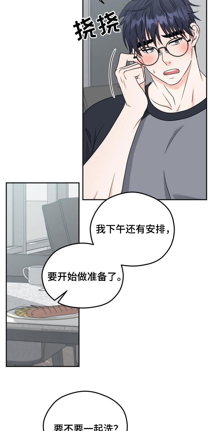第21话24