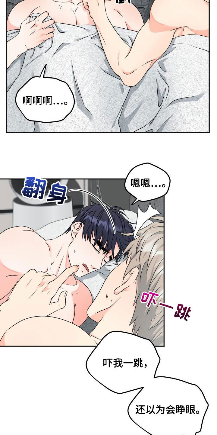 第21话4