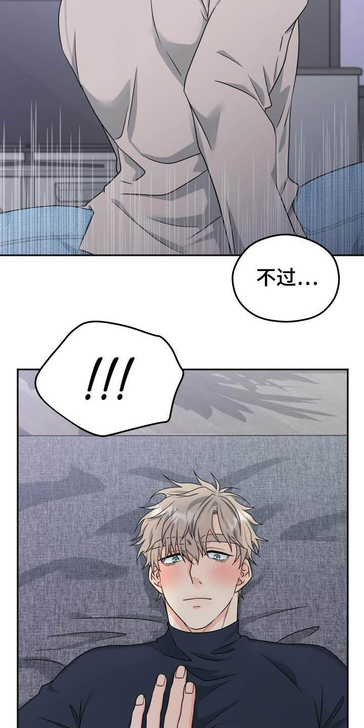 第20话10