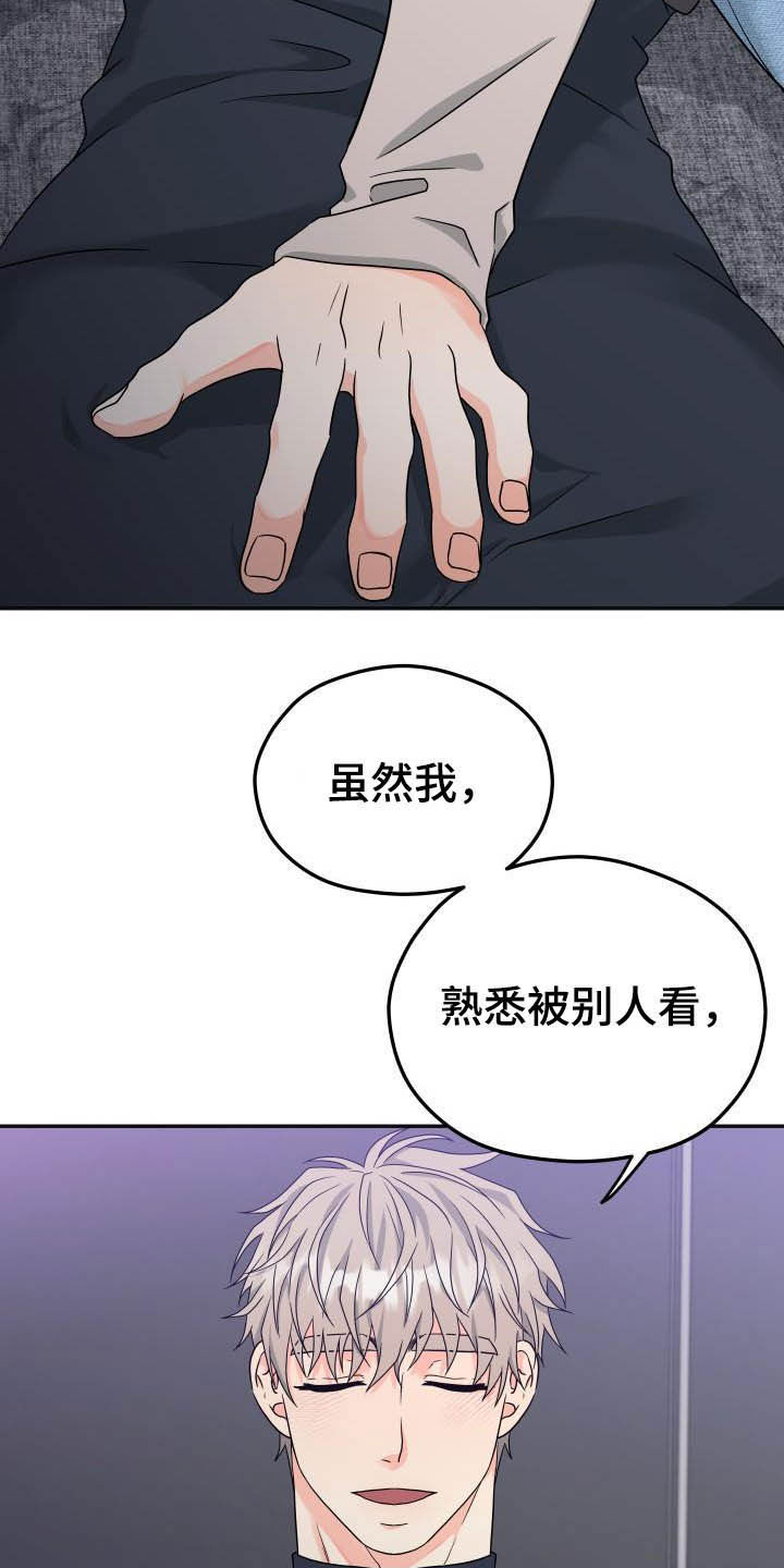 第20话12