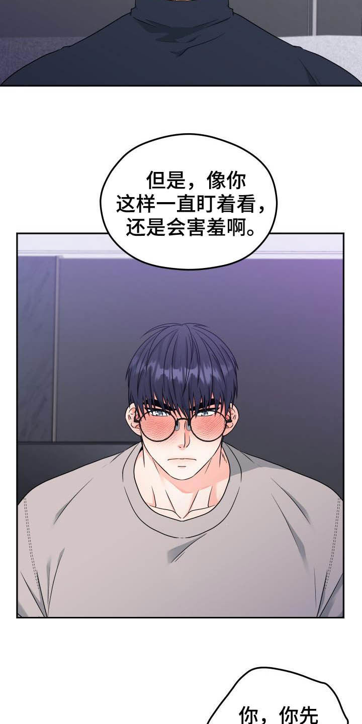 第20话13