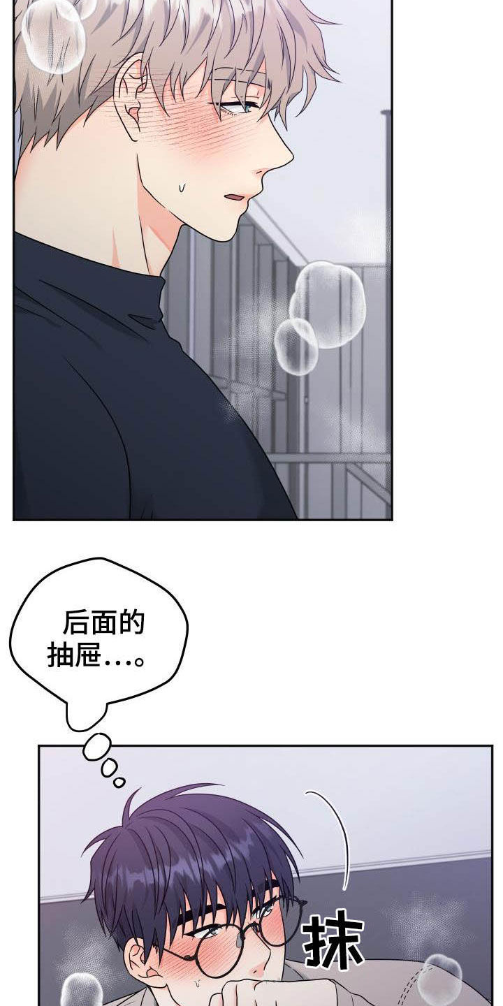 第20话17