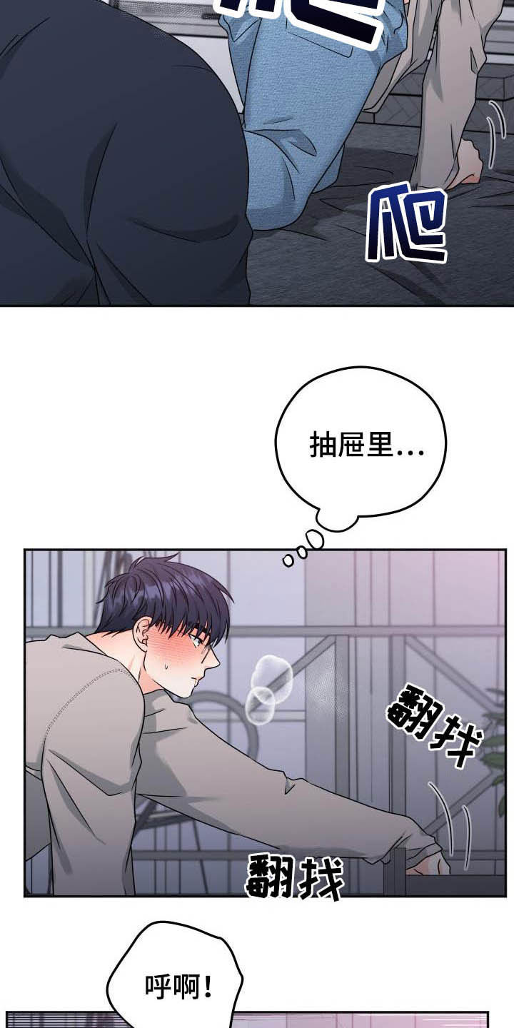 第20话20