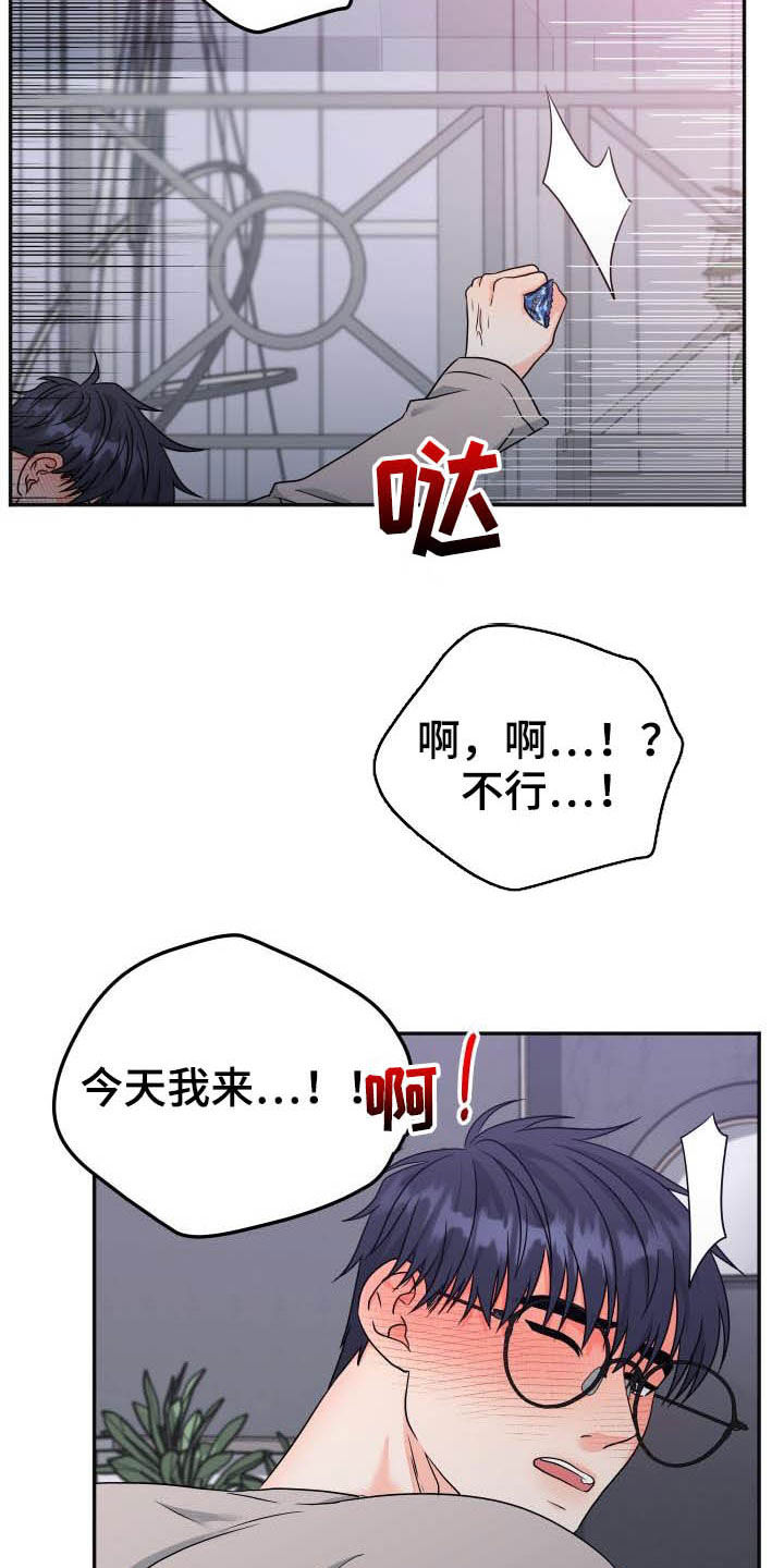 第20话21
