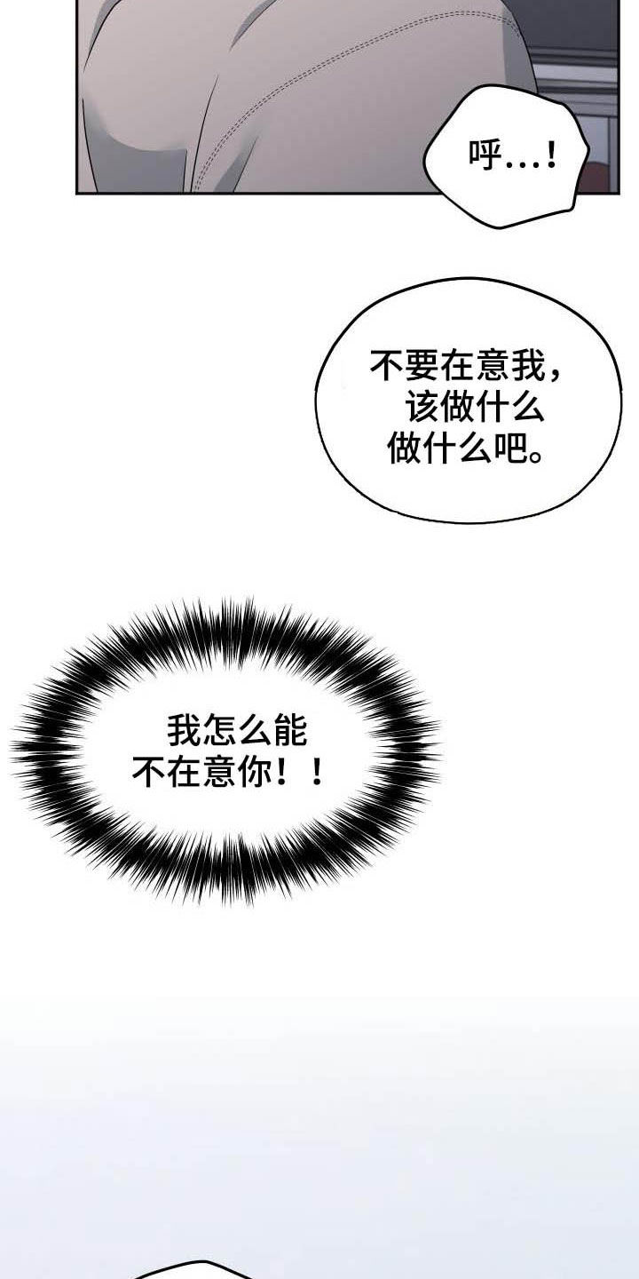 第20话22