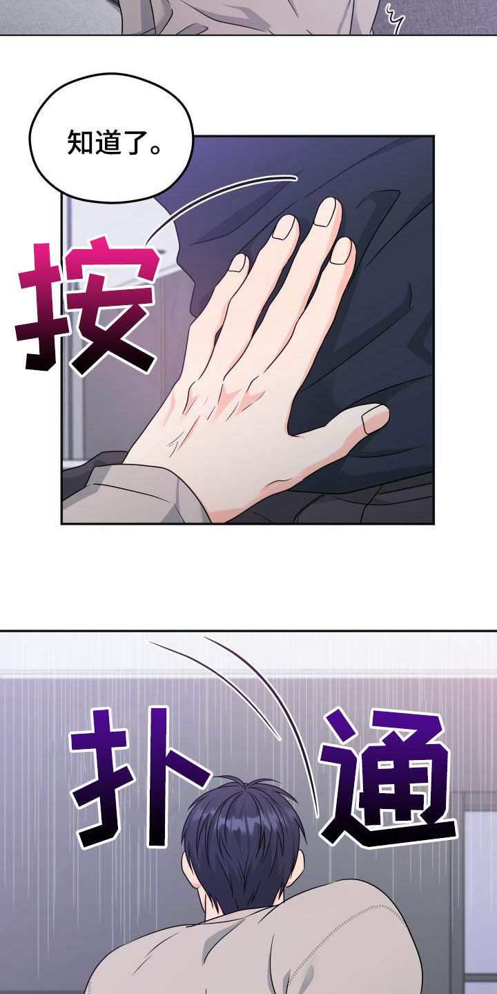 第20话9