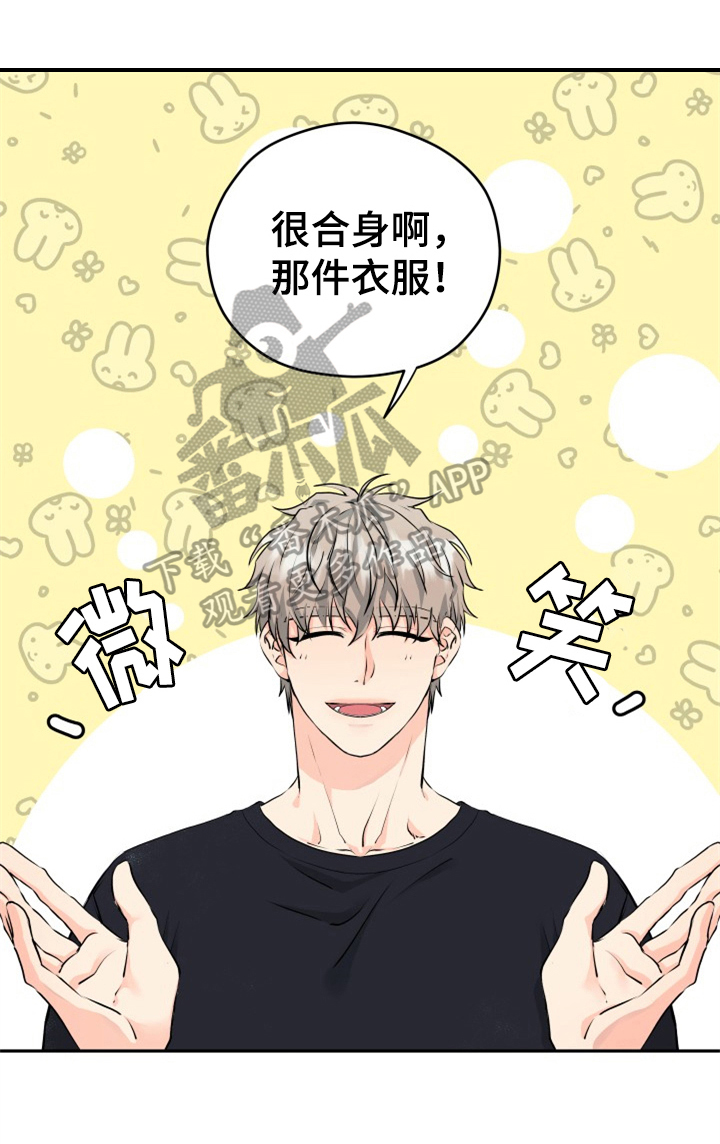 第7话0