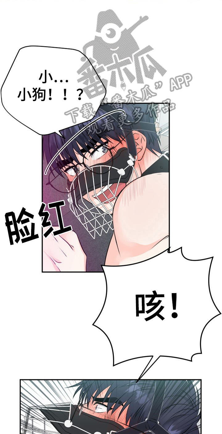 第7话11