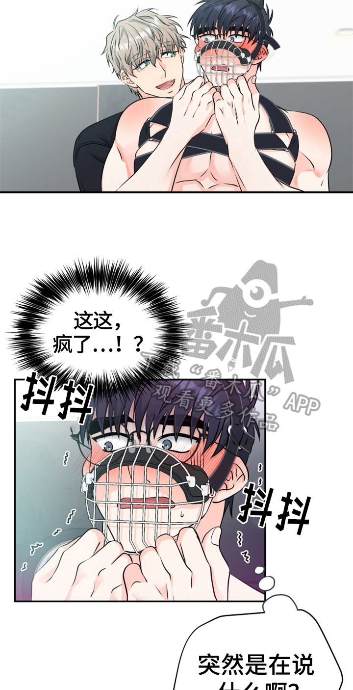 第7话13