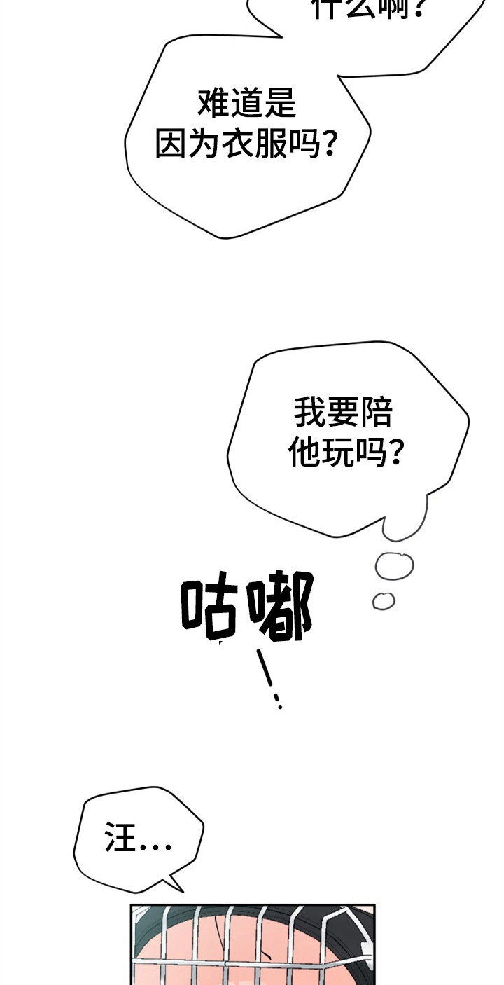 第7话14