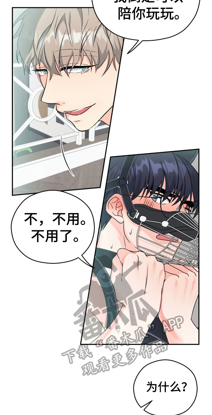 第7话17