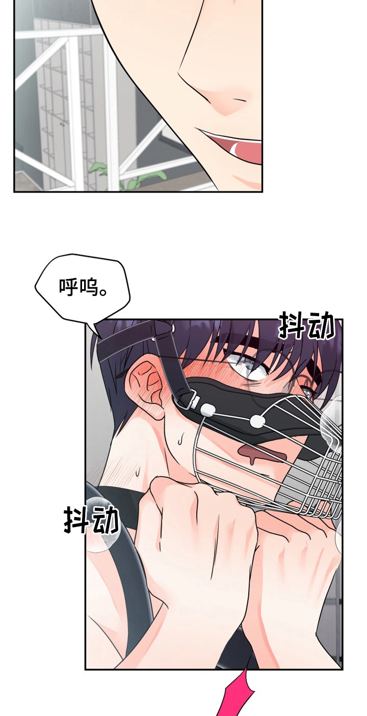 第7话19