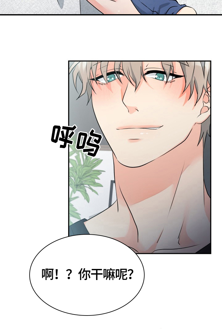 第7话8