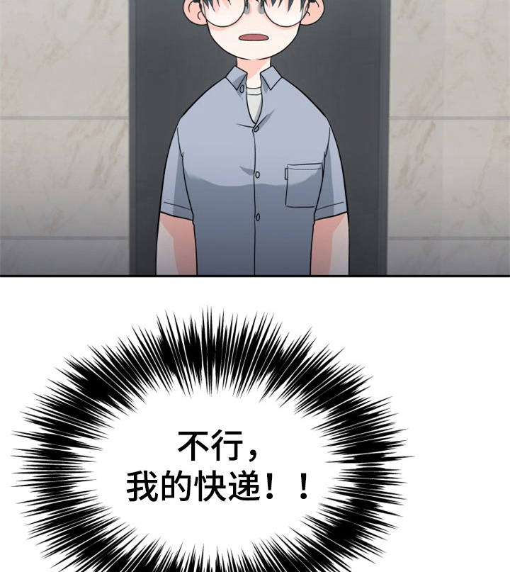 第6话28