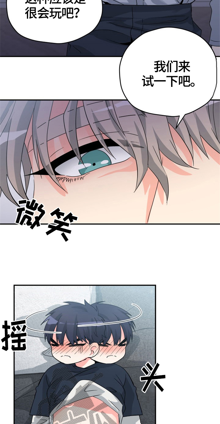 第5话1