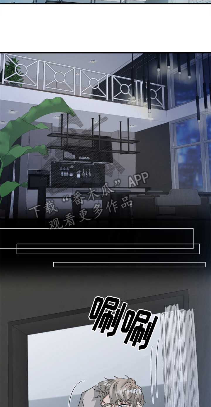 第5话4
