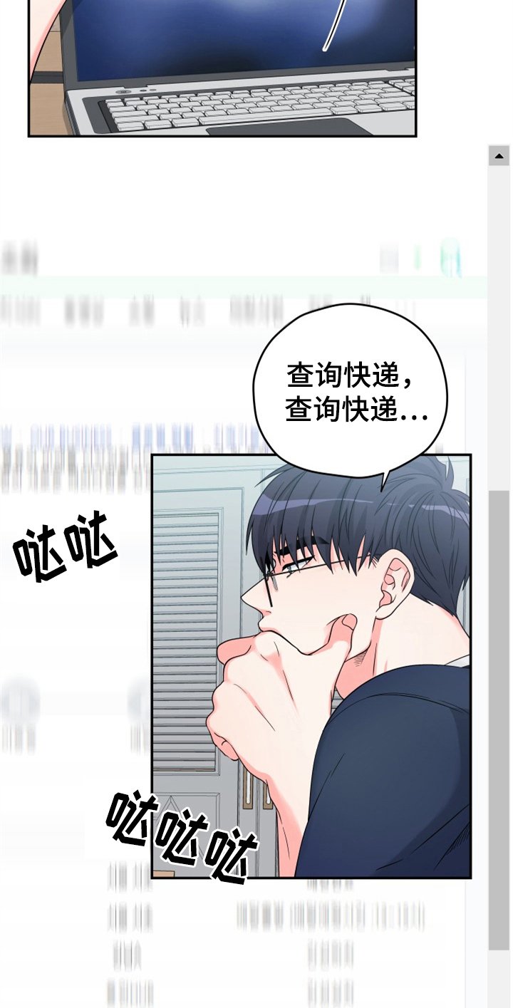 第2话12