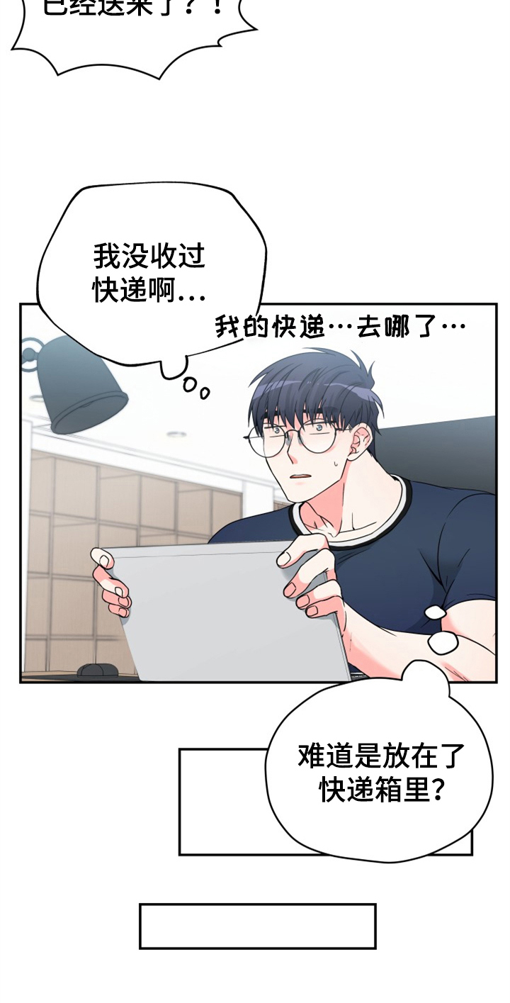 第2话14