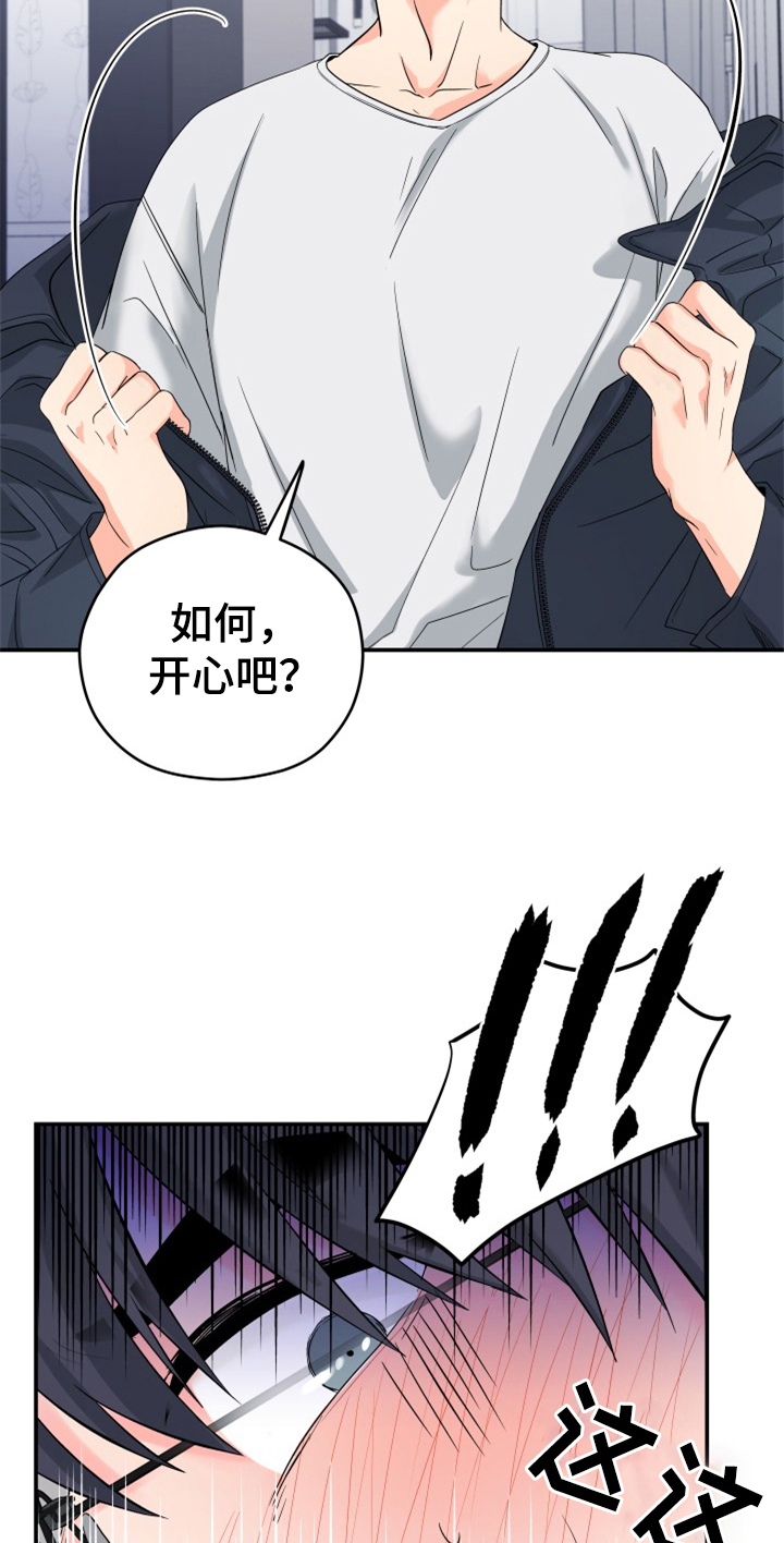 第2话3