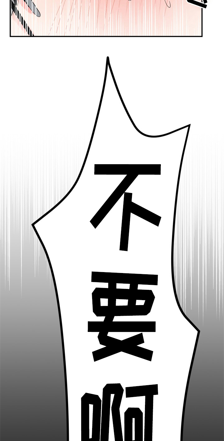 第2话4
