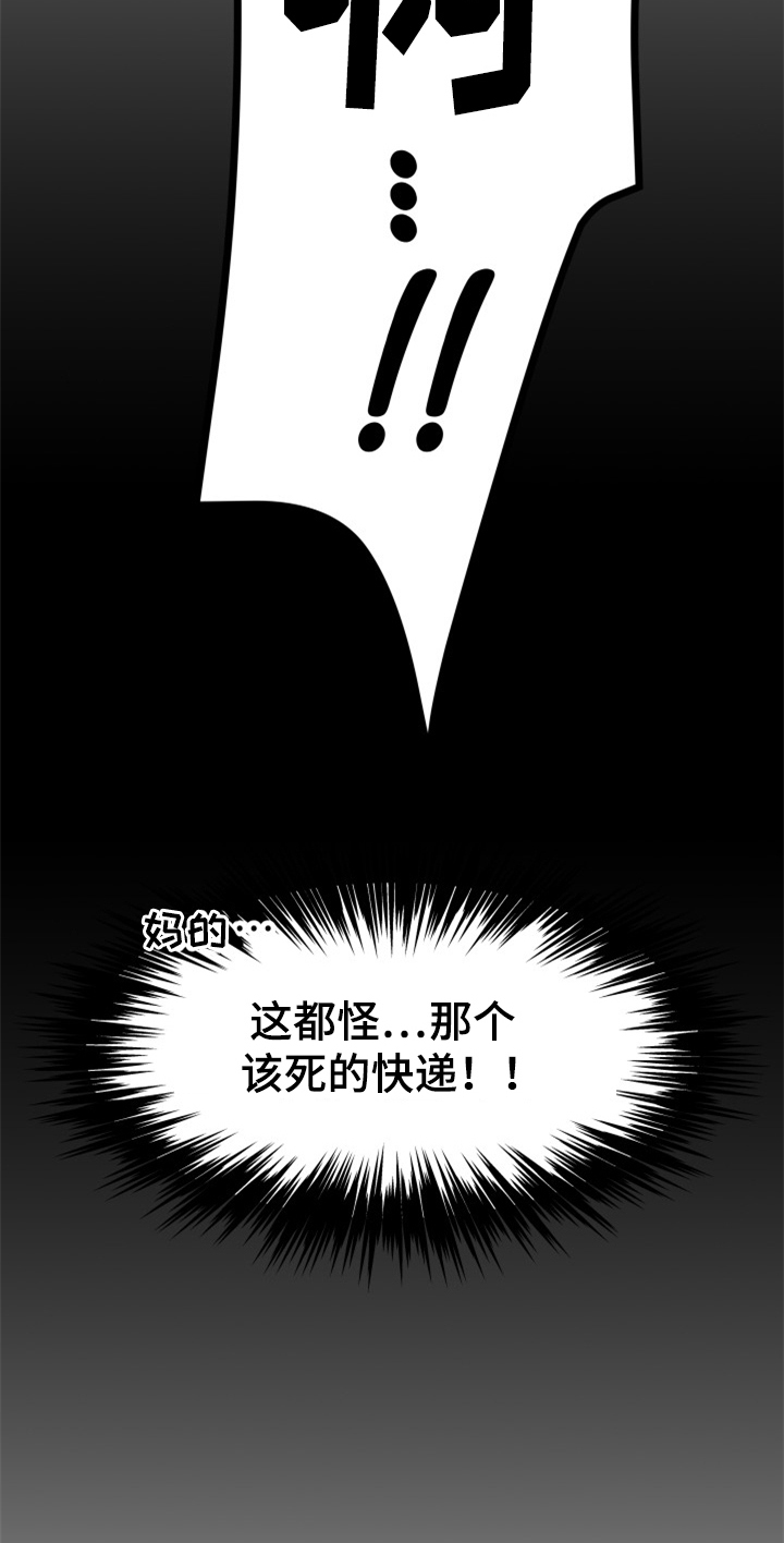 第2话5