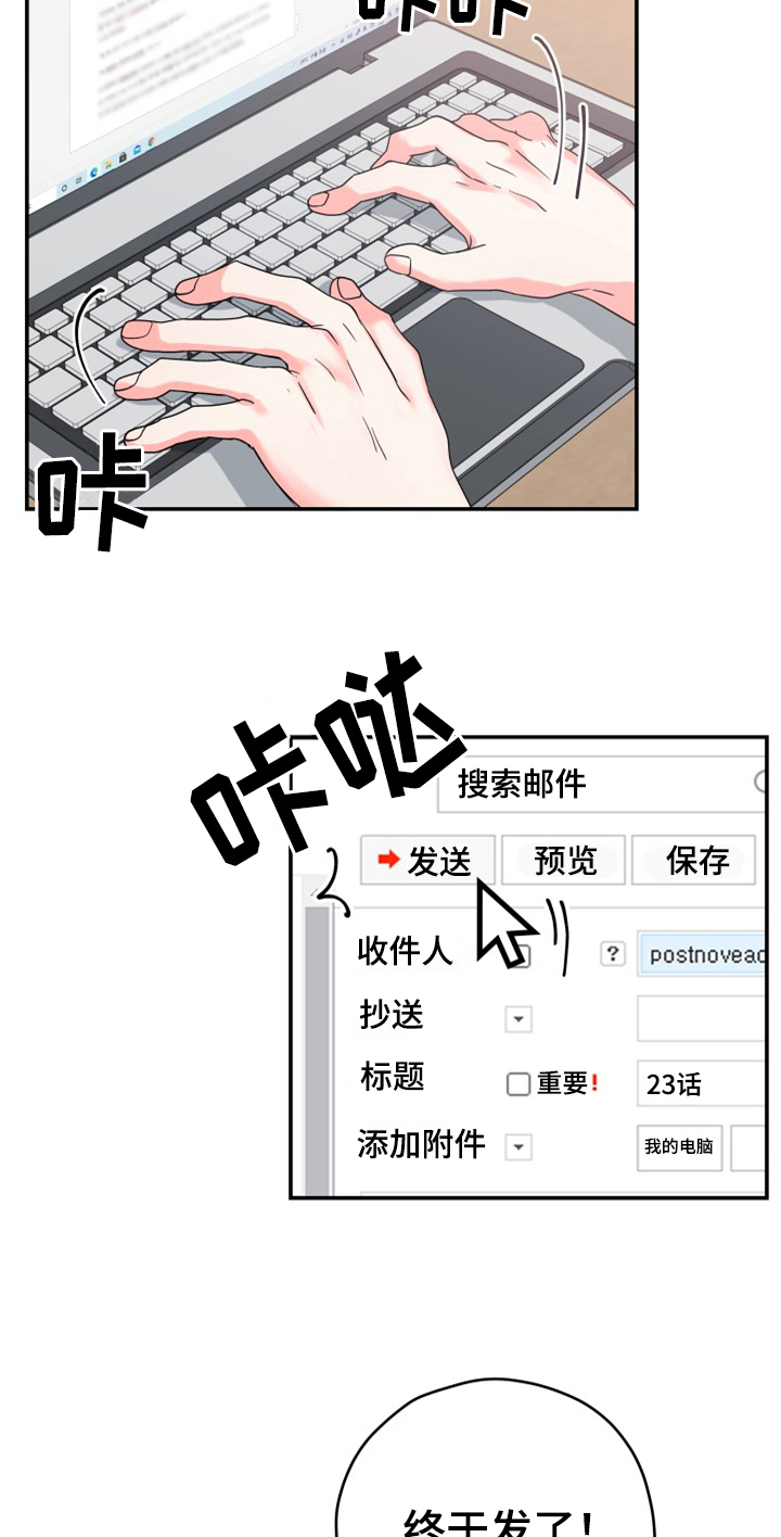 第2话7