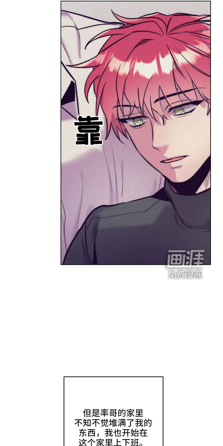 第119话15