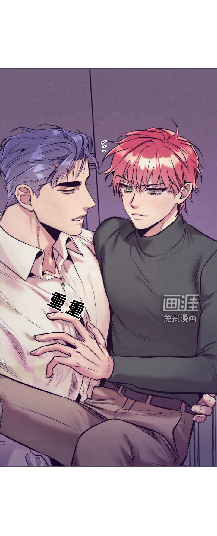 第119话17