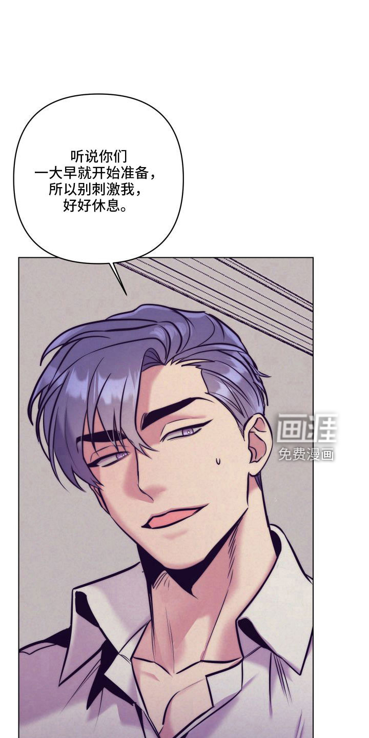 第119话18