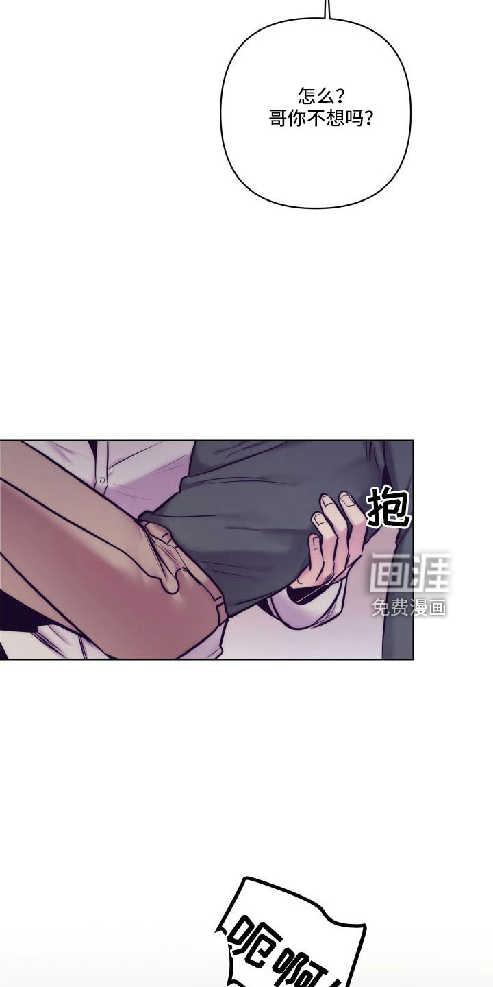 第119话20