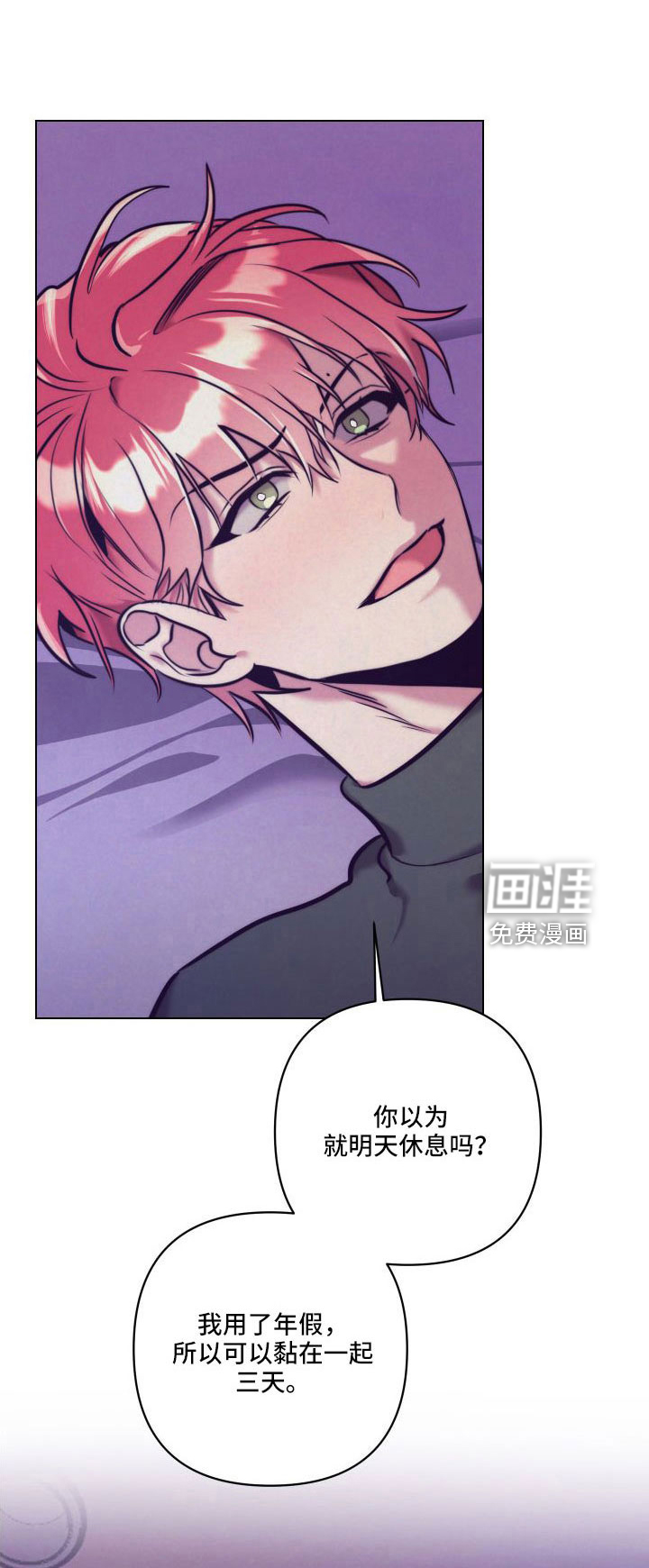 第119话25