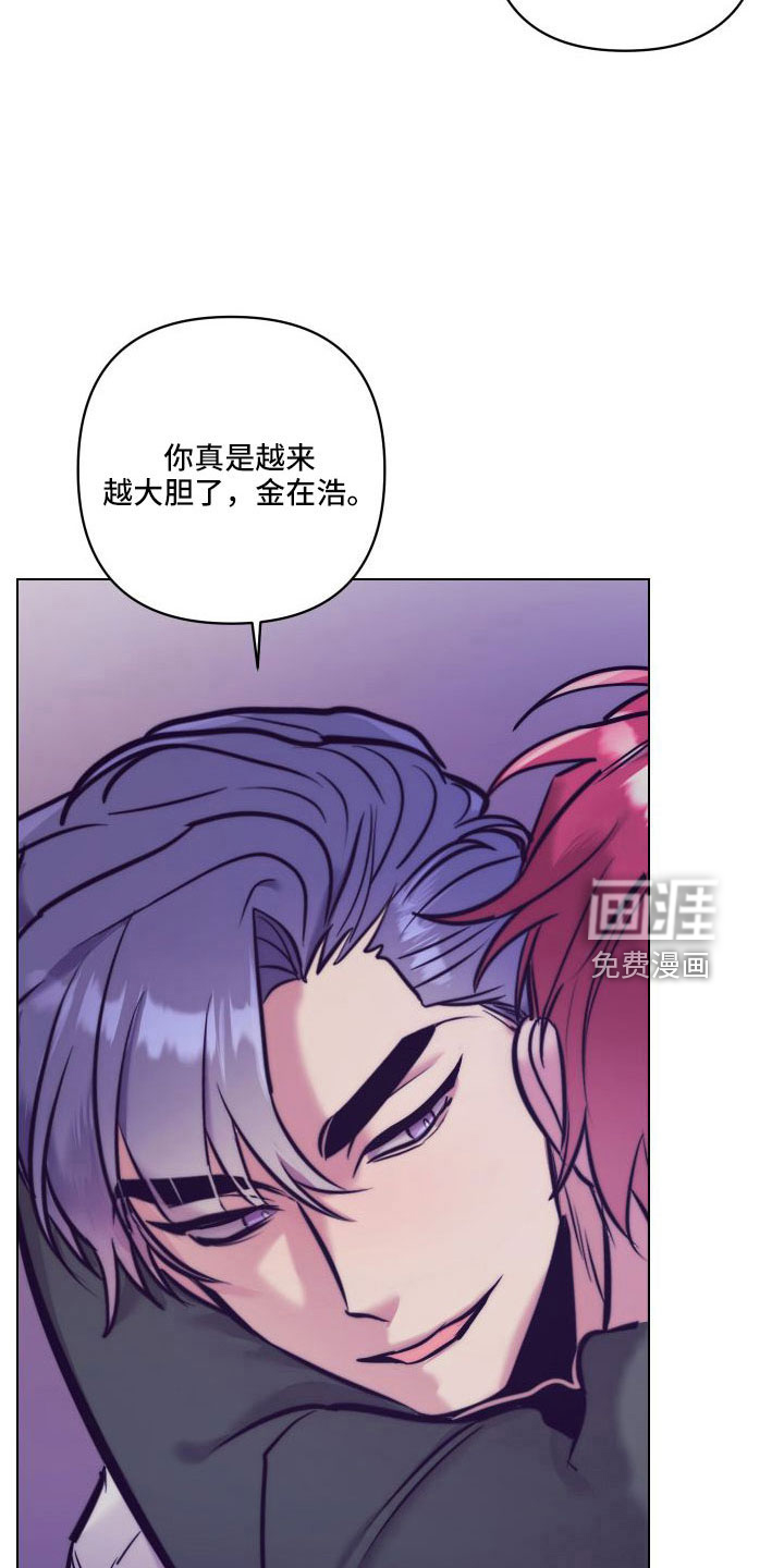 第119话28