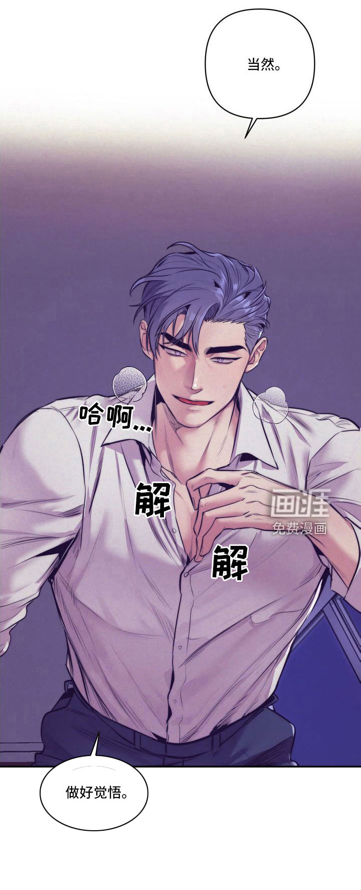 第119话31