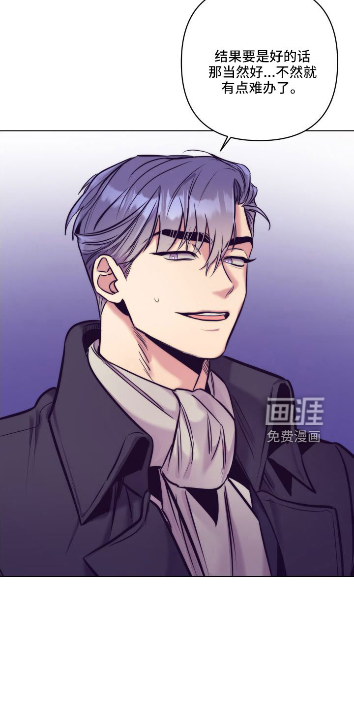 第119话4