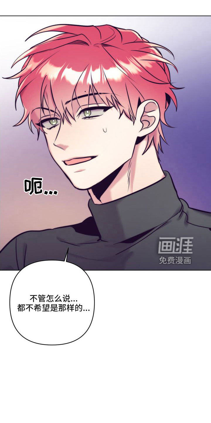 第119话5