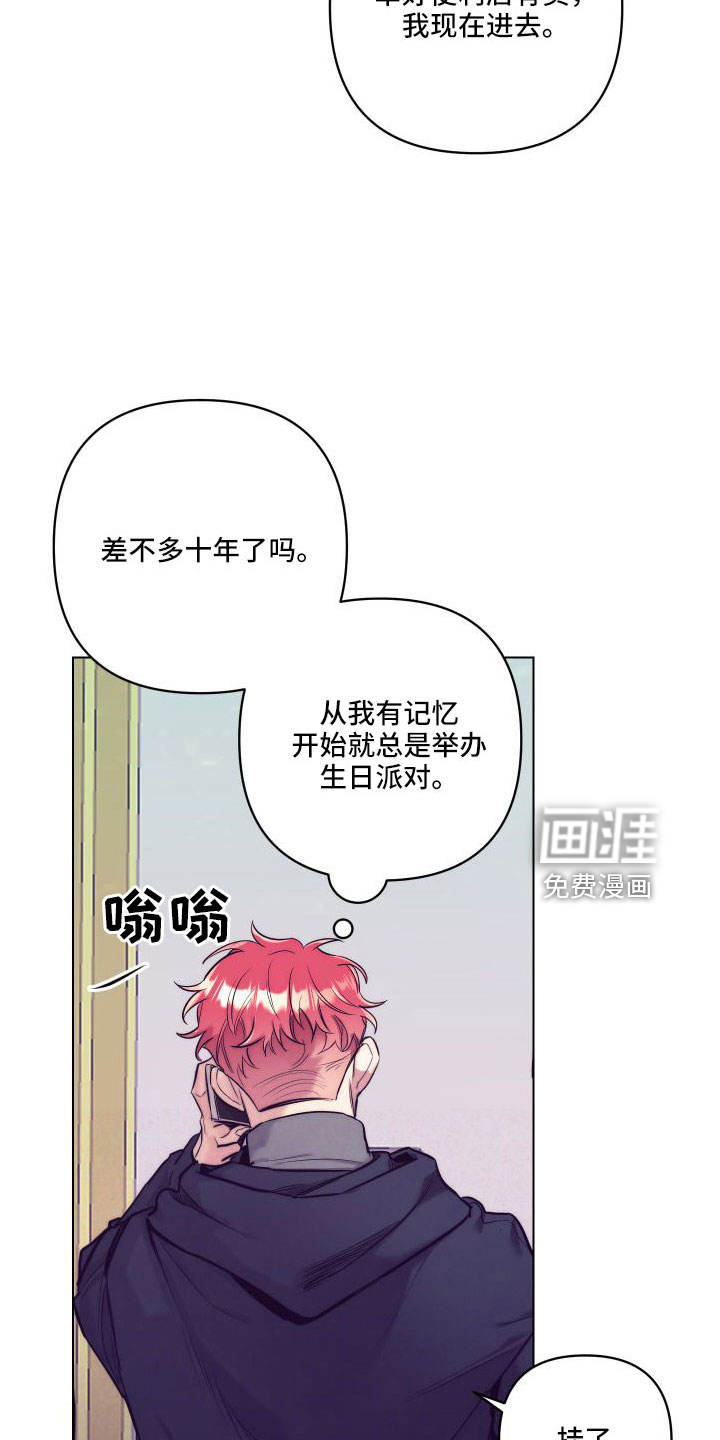 第118话10
