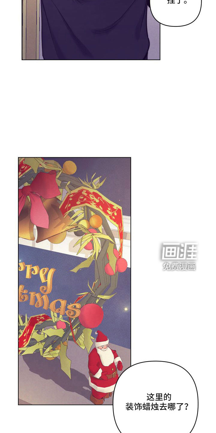 第118话11