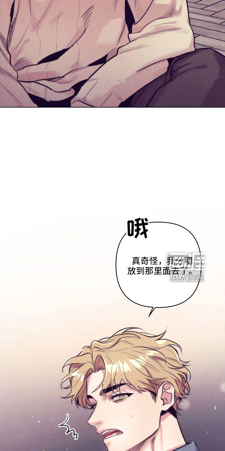第118话15