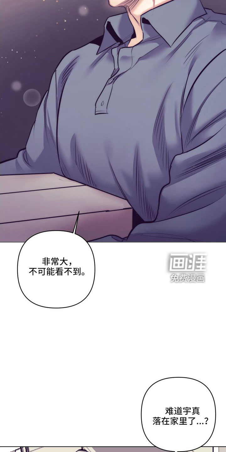 第118话16