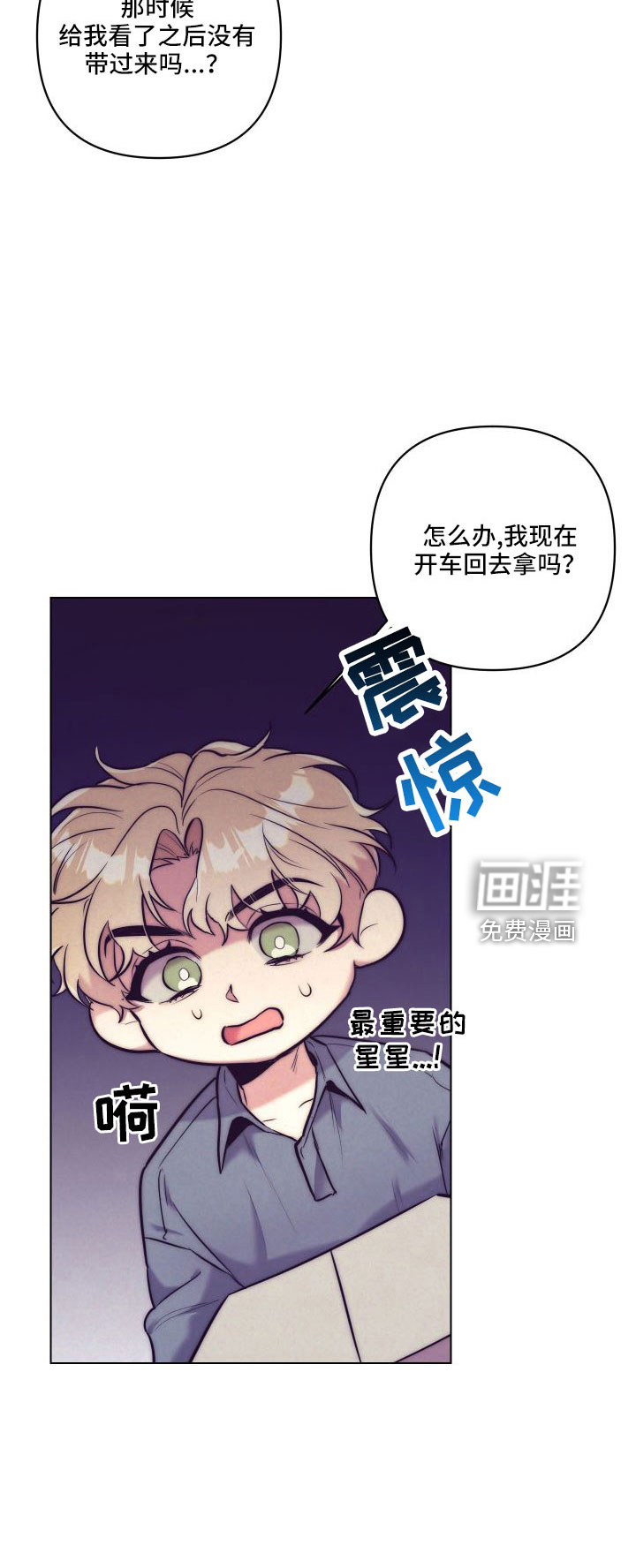 第118话18