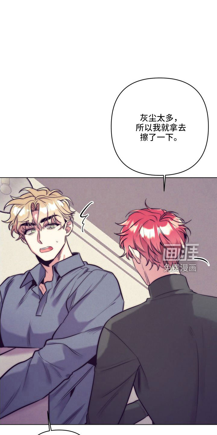 第118话20