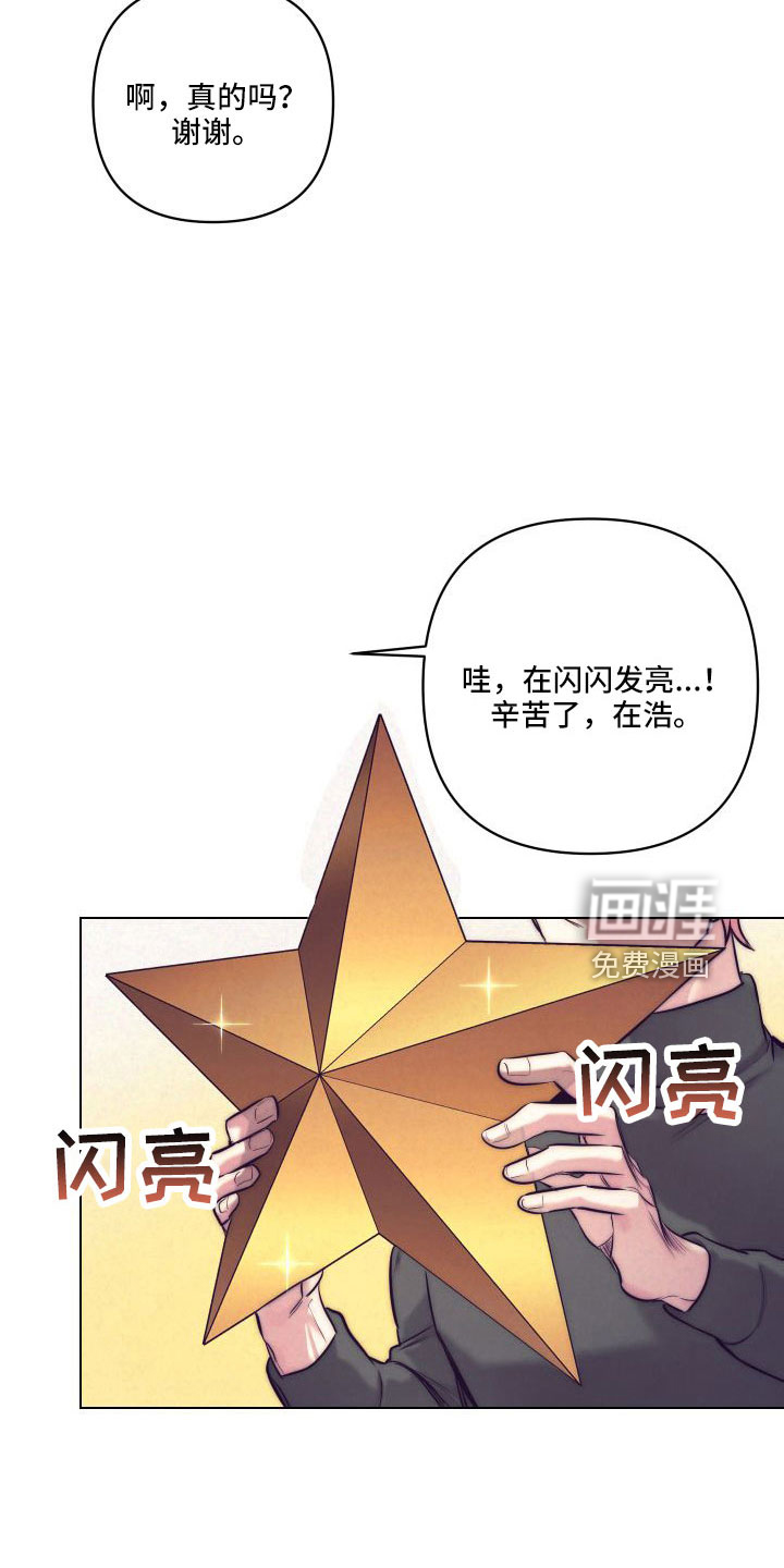 第118话21