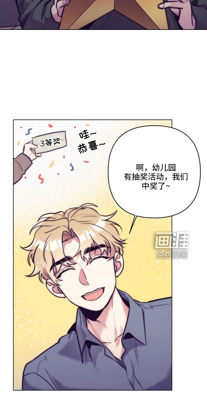 第118话23