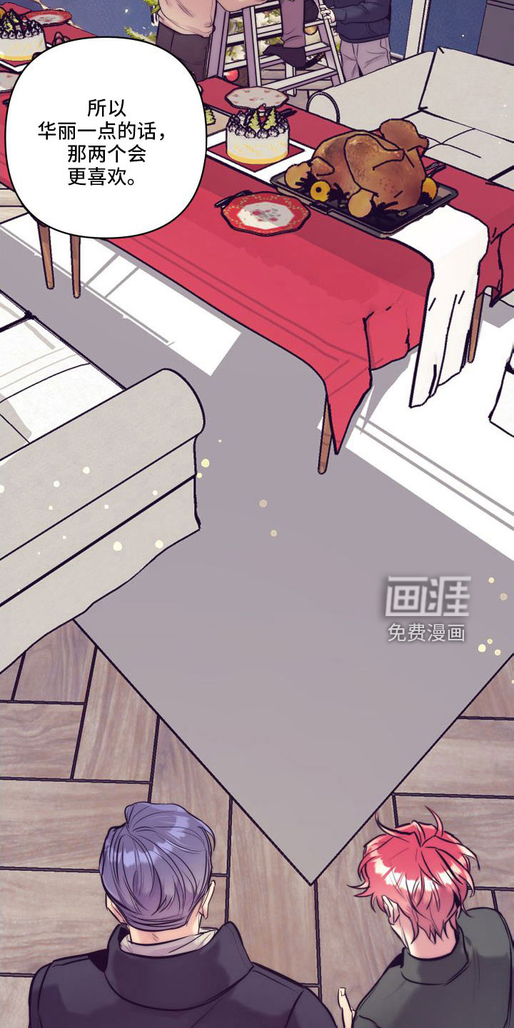 第118话32